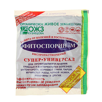Средство для защиты растений от болезней 100гр Фитоспорин-М суперрастворимый (паста) Средство для защиты растений от болезней 100гр Фитоспорин-М суперрастворимый (паста)