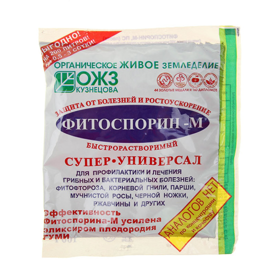 Средство для защиты растений от болезней 100гр Фитоспорин-М суперрастворимый (паста)
