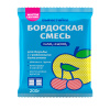Смесь бордоская 200гр Вырастайка