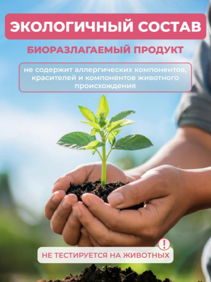 Мыло-пенка для рук и тела аромат Sheer Love 500 мл Хлопок, Лилия ТМ CLEANBERG АРТ:4620340361836