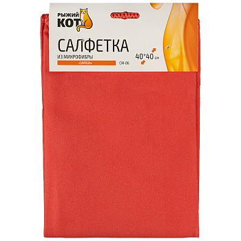 Салфетка из микрофибры CM-06 «Замша», размер: 40х40см