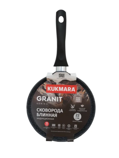 Сковорода блинная 220 мм с ручкой, АП линия "Granit Induction" (black) сбгчиш220а