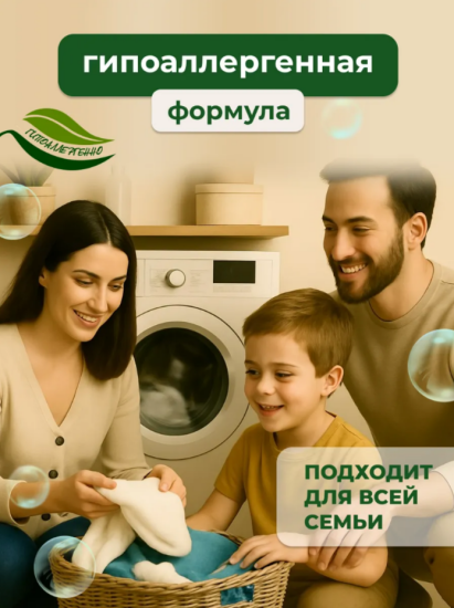 Гель для стирки 3л аромат Бархатный кокос ТМ CLEANBERG АРТ: 4620340360785