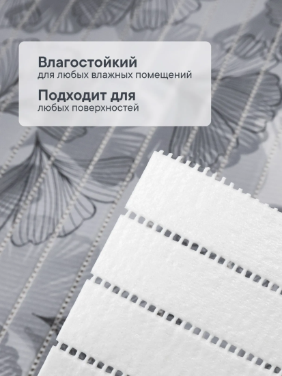 Коврик напольный из вспененного ПВХ "Виктория" 0,65х15м 303G