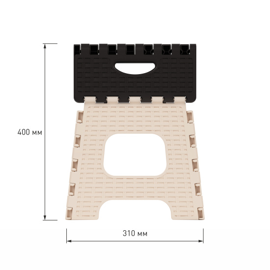 Табурет "Плетенка" малый складной (мокко-беж.) М7097