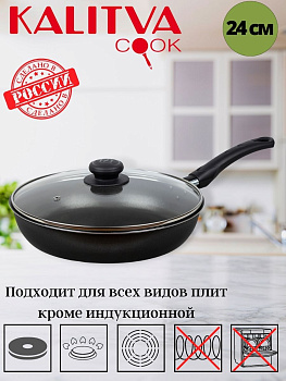 Сковорода 240мм 1 ручка,стеклянная крышка,антипригарное покрытие 39672435 "Атлас" Сковорода 240мм 1 ручка,стеклянная крышка,антипригарное покрытие 39672435 "Атлас"