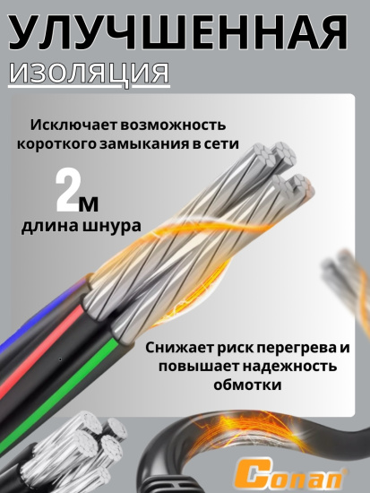 Пила торцовочная Conan 2000W Кол-во оборотов: 6000 Размер лезвия:255mmx25.4mm COMS255 OLS-778-65