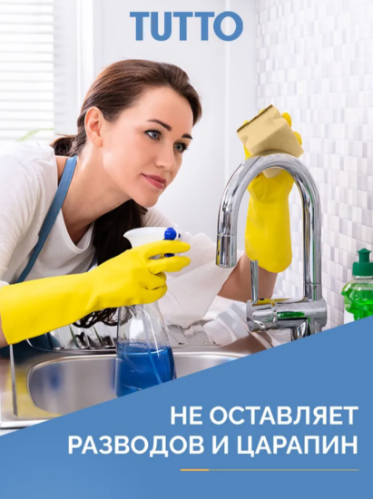 Губка для мытья посуды 9,5*6,5*4см 5шт профильные Tutto 17789