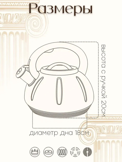 Чайник 3,0л с черной ручкой LK-303 OLS-303