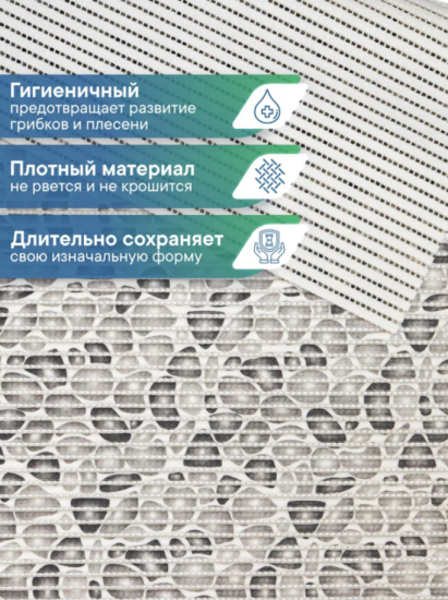 Коврик напольный из вспененного ПВХ 0,65х15м V15-grey 