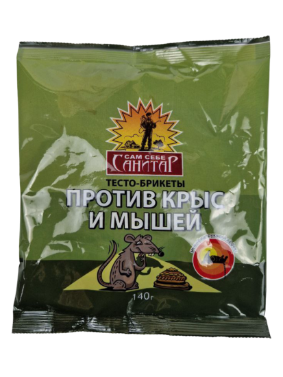 Тесто-брикет против крыс и мышей 140г ТМ Сам себе Санитар