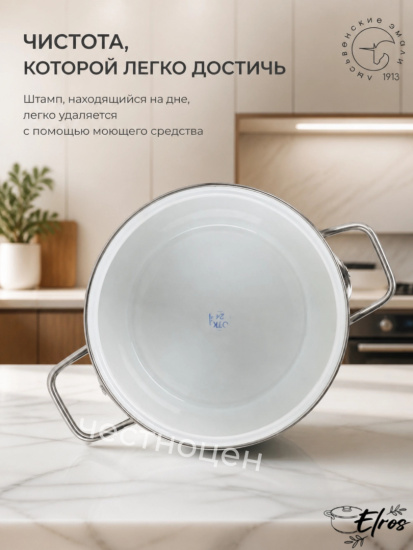 Кастрюля 2,0 литра (Сумерки) Е-1510АП4/6Жл