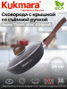 Сковорода 260мм со съемной ручкой, стеклянная крышка АП линия"Granit ultra" (original) сго263а Сковорода 260мм со съемной ручкой, стеклянная крышка АП линия"Granit ultra" (original) сго263а