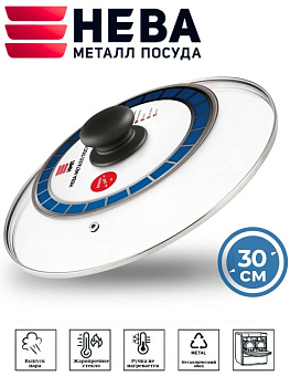 Крышка стекл. с метал. ободом 30 см 43030,,