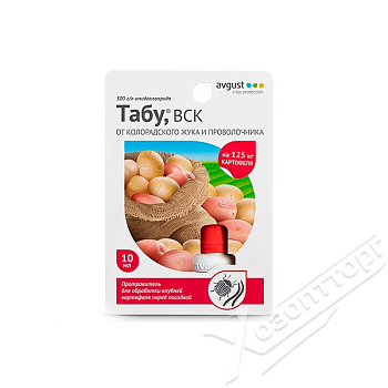 Средство от колорадского жука, проволочника 10мл Табу Август