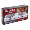 Электрическая плита DELTA D-705 двухконфорочная спираль