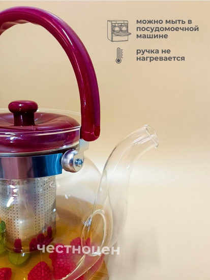 Чайник заварочный  1,4л жаропрочный стеклянный OLS-339-12