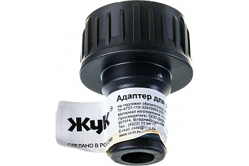 Адаптер для шланга ЖУК 3/4"