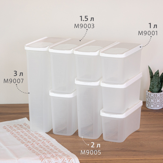 Емкость для сыпучих продуктов "Лайн" 1л (белый) М9001 Емкость для сыпучих продуктов "Лайн" 1л (белый) М9001