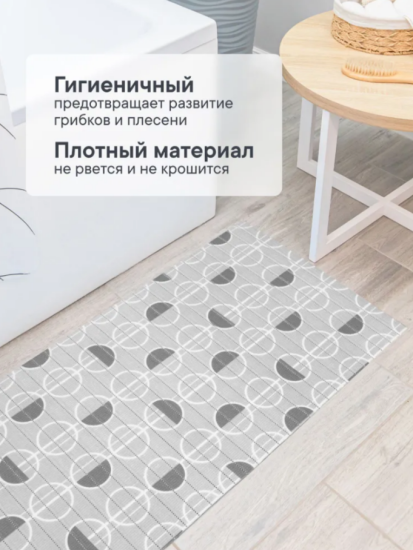 Коврик напольный из вспененного ПВХ "Виктория" 0,5х15 м 304G