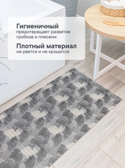 Коврик напольный из вспененного ПВХ "Виктория" 0,5х15 м 303G 