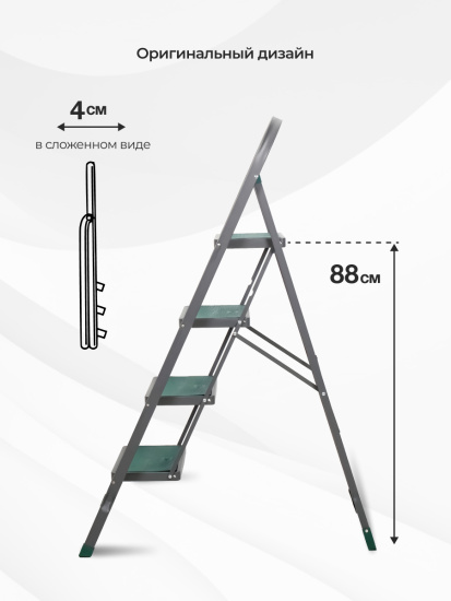 Стремянка Cayman 4 ступ. 15145 Стремянка Cayman 4 ступ. 15145