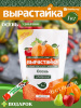 Удобрение комплексное 1кг Осень Вырастайка 