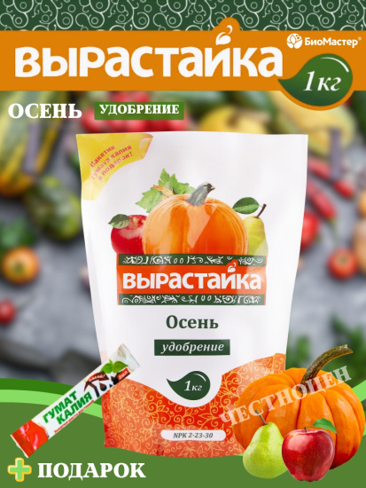 Удобрение комплексное 1кг Осень Вырастайка 
