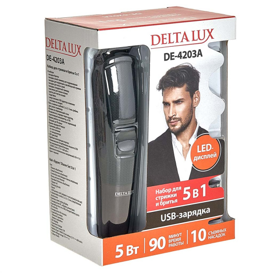 Набор для стрижки и бритья 5в1  DELTA LUX DE-4203А