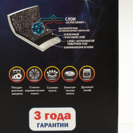 Кастрюля 6,0л со ст/кр АП линия "Granit ultra" (red) кга62а