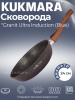 Сковорода 240мм со съемной ручкой, ап линия "Гранит ультра индукционная" (синий) сггиш242а