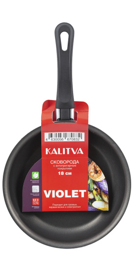 Сковорода 180мм без крышки, 1 ручка Сплав А5 3671813 (серия VIOLET)