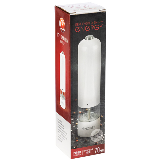 Перцемолка ENERGY EN-559 белая 104297