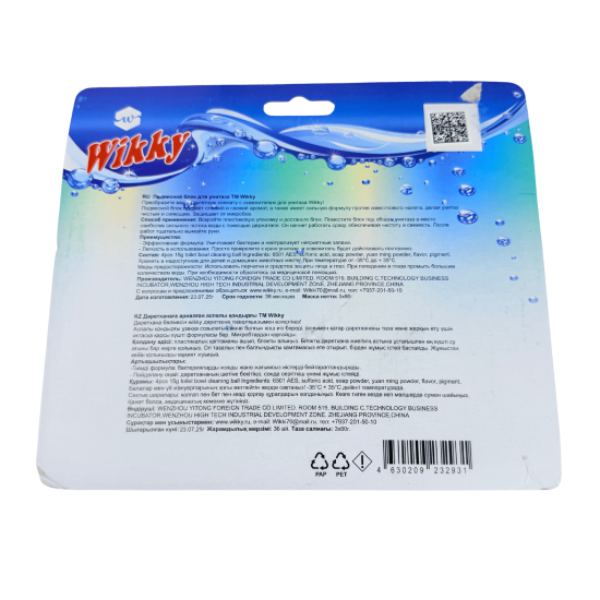 Блок подвесной для унитаза Wikky 3шт Свежесть океана