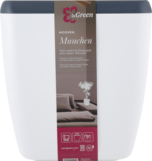 Горшок с автополивом InGreen Munchen 5л с внутрен.вставк. 2,2л, квадр, белосн жасмин IG622411048 Горшок с автополивом InGreen Munchen 5л с внутрен.вставк. 2,2л, квадр, белосн жасмин IG622411048