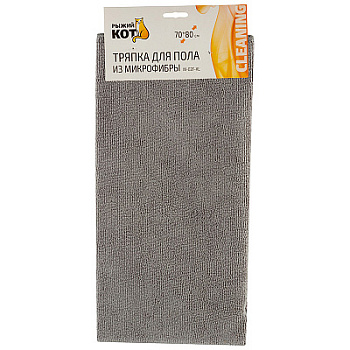Тряпка для пола из микрофибры M-02F-XL, цвет: серый, размер: 70х80см 310298