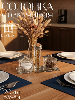 Солонки на подставке в золоте OLS-6797-18