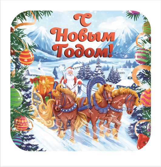 Подставка под горячее 14,5 см В-45