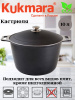 Кастрюля 10,0л  АП к100а,,