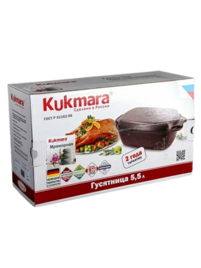 Гусятница 5,5л АП (темный мрамор) гмт55а