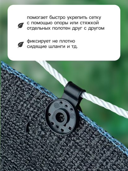 Клипса "Люверс" 