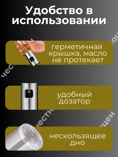 Емкость для масла с распылителем OLS-126-17