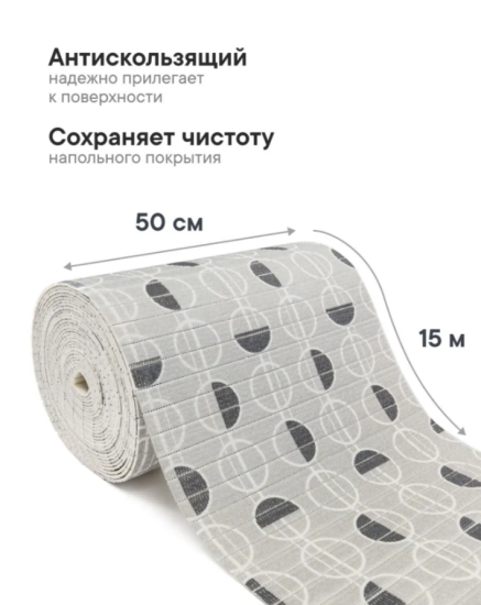 Коврик напольный из вспененного ПВХ "Виктория" 0,5х15 м 304G