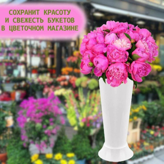Ваза для цветов под срезку (D=200 мм, выс=425 мм) М6432 М6433