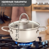 Кастрюля "Легенда" 1,0 л, 160 мм, ТРС, КС 3с113