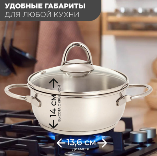 Кастрюля "Легенда" 1,0 л, 160 мм, ТРС, КС 3с113