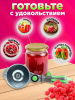 Машинка закаточная автоматическая М3А 1-3 
