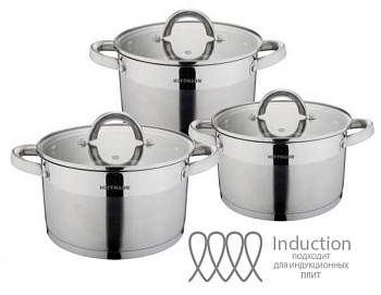 Набор кастрюль, нержавеющая сталь, капс. дно, 6 пр.(кастрюли 3шт-1,9л, 2,7л, 3,6л) НМ 5908