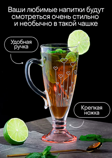 Кружка для чая /кофе 250 мл. арт.8006-ГН9 "Эмпатия"