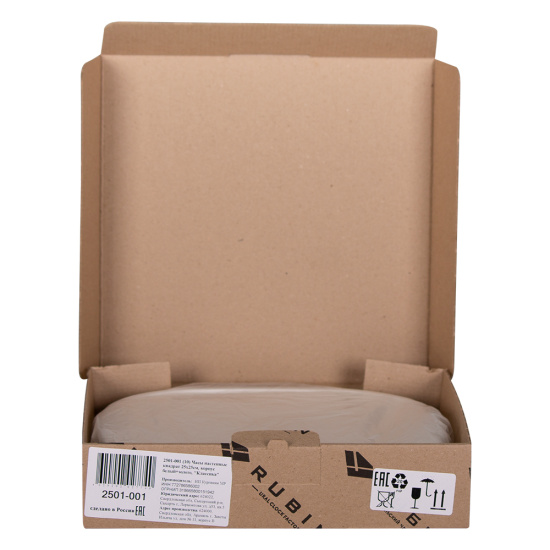 2501-001 Часы настенные квадрат 25х25см, корпус белый+золото, "Классика", Рубин